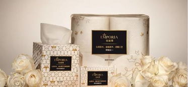 APP 中国 发布全新高端生活用纸品牌产品 EMPORIA铂丽雅