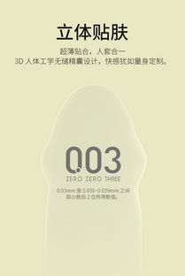 太极养生医馆 冈本OK避孕套10片,超薄贴身,光滑无感,白金品质,薄全球NO1,好不好,怎么样,使用方法,使用方法,注意事项,价格