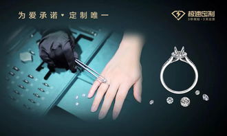 中国珠宝玉石首饰行业协会