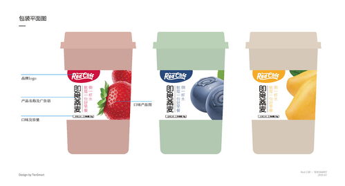 燕麦包装设计 零售产品包装设计