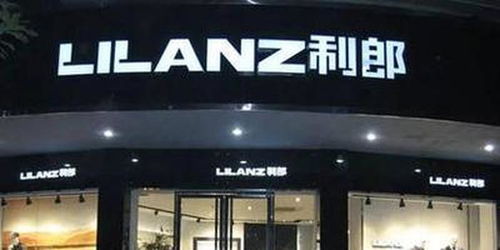 中国利郎首季度lilanz产品零售额按年跌逾40