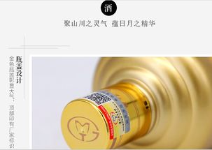 企叮咚产品供应链茅台集团白金尊享酒产品图