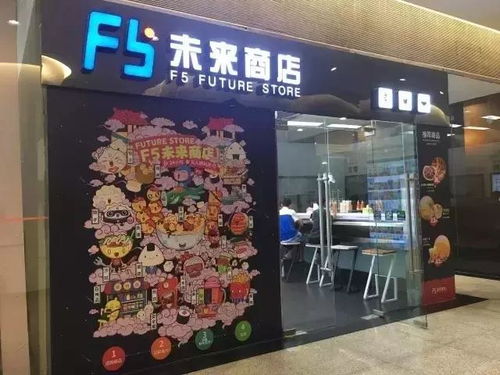 新零售 解读三连击,是什么 有什么特征 能带来什么