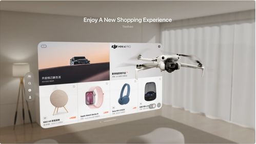 天猫双 11 首次上线 xr 端,淘宝 vision pro 版将推出 3d 红包雨
