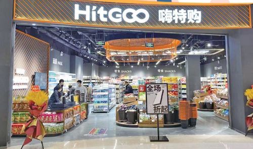 青报观察 零售业刮起 折扣风 ,正价商品低价卖怎么做到的