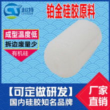  东莞市石排江艾州橡胶厂 主营 硅胶成型,橡胶成型,耳