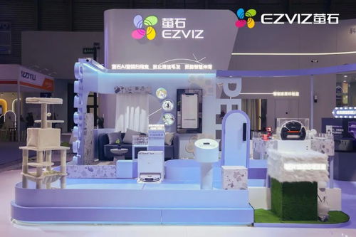 awe 2024 萤石展台揭秘未来的清洁机器人会是什么样