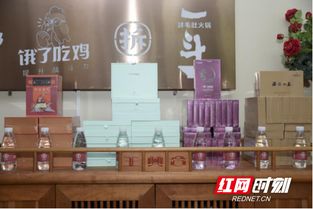 长沙成 新零售 试验田 禾仓集团开发产品综合销售平台
