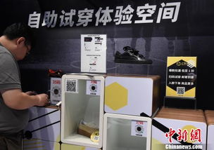 新零售 亮相重庆受青睐