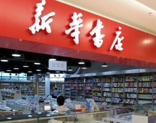 gmn双子座成功入驻新华书店 助眠产品开拓新零售场景