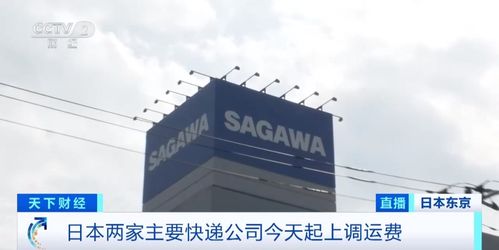 2806种食品涨价 日本再现涨价潮 背后有哪些原因
