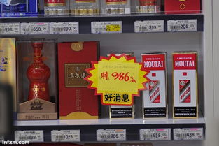 五粮液核心产品零售价降三成