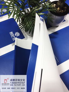成都企业画册制作 企业宣传册 公司产品册百铂文化