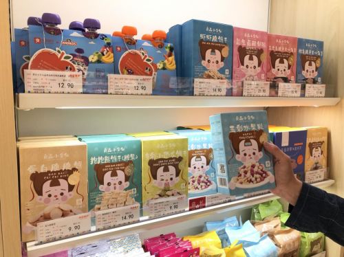 儿童零食市场调查白皮书 正式发布 良品铺子成行业引领者