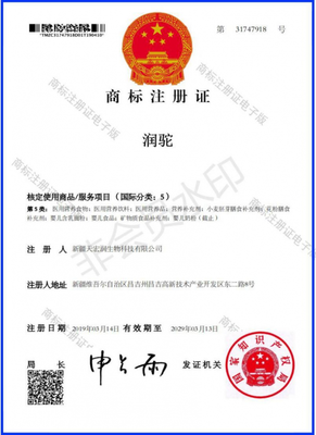 天宏润带你走进“沙漠白金”的秘密
