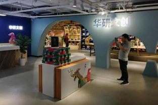 融合科技美学与文创产品新零售,摩选打造广州文创新地标