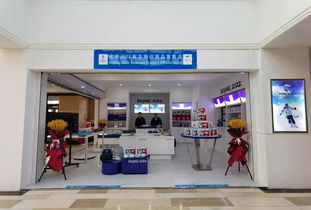 北京2022官方特许商品零售店落户长春净月潭游客中心