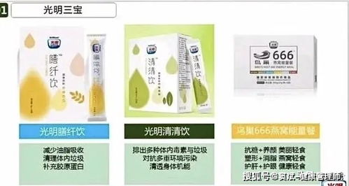 光明干的事不光明,在地图上捣鬼,在大健康产业上也捣鬼