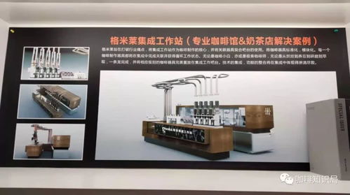 探访格米莱工厂体验店,探寻背后的新零售 极客圈模式和地域咖啡文化模式
