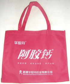 无纺布袋,购物袋,宣传袋 牛津布袋 郑州八喜无纺布制品公司