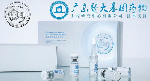 平说 中国高校宝藏产品 打破国外生物修护技术垄断,冻干粉修护市场迎来新的搅局者 透明质酸 多肽 焕活 网易订阅