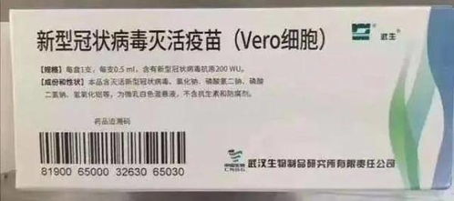 只打一针的疫苗来深圳了 预约接种方式