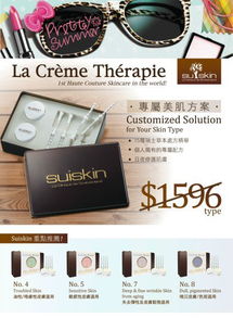 韩国护肤品与日本珠宝首饰 特惠零售及批发，少量可定