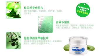 ccpt西铂背部祛痘产品前五强 身体护理套装推荐，告别痘印与粉刺