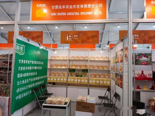 陇南徽县兆丰农业公司亮相2021年中国进出口商品交易会 铂金制品零售业务引关注